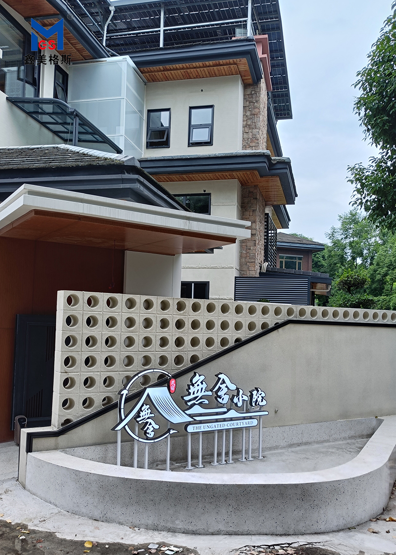 都江堰綠地?zé)o舍青城家用電梯